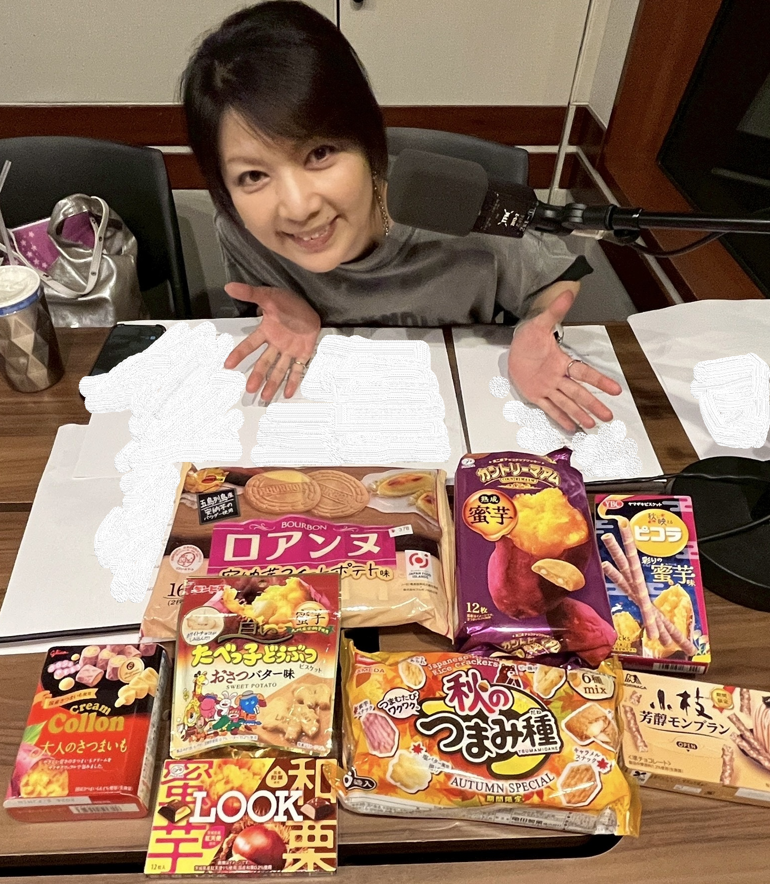 飯島直子オフィシャルサイト N's Club